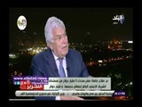 صدي البلد | حافظ: مصر سددت 5 مليار دولار من مستحقات الشريك الاجنبي