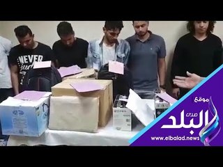 صدي البلد |  الداخلية تضبط عصابة الاستيلاء على بطاقات ائتمان الاجانب