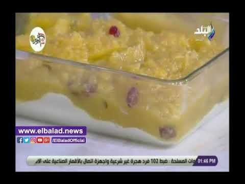 صدي البلد | جربى تعملى قرع العسل بالبشاميل مع الشيف هالة فهمى