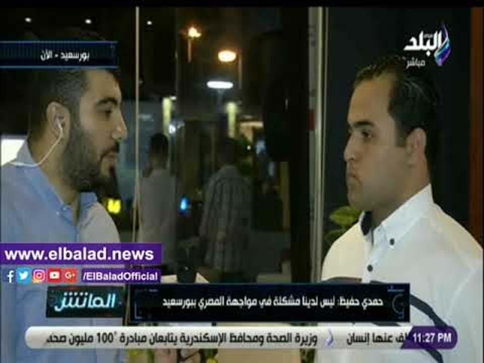 صدي البلد | جزيرة مطروح يحسم انسحابه من كاس مصر...