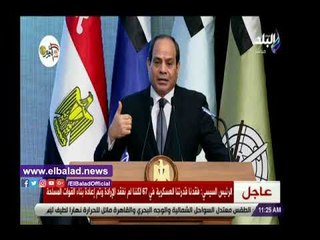 صدي البلد | السيسي: نعيش الآن حالة مشابهة لحرب أكتوبر..ونمتلك الارادة للنصر