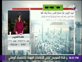 صالة التحرير - جولة في الصحف المصرية والعالمية اليوم .. مع عزة مصطفي