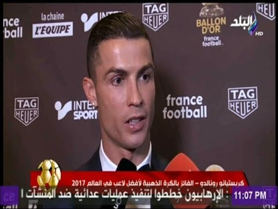 مع شوبير - شاهد ماذا قال رونالدو حول حصوله على جائزة الكرة الذهبية للمرة الخامسة