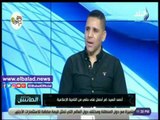 صدي البلد | أحمد السيد: لم أحصل على حقي بعد مشواري مع الأهلي بسبب بركات وابو تريكة