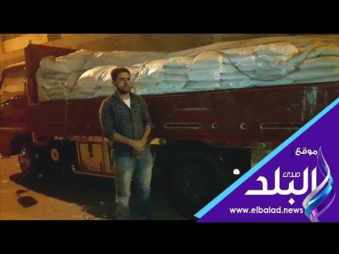 صدي البلد | ضبط 3 طن جبن فاسد و5 أطنان أرز بالجيزة والفيوم