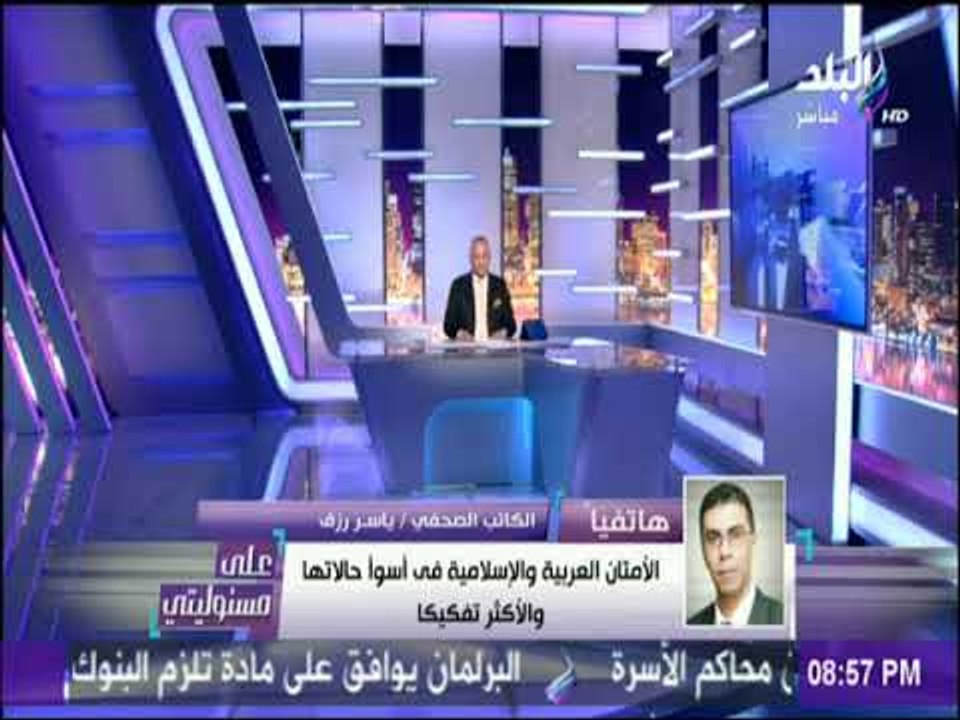 على مسئوليتي - ياسر رزق : قرار نقل السفارة الامريكية للقدس اكبر دعم للجماعات الارهابية