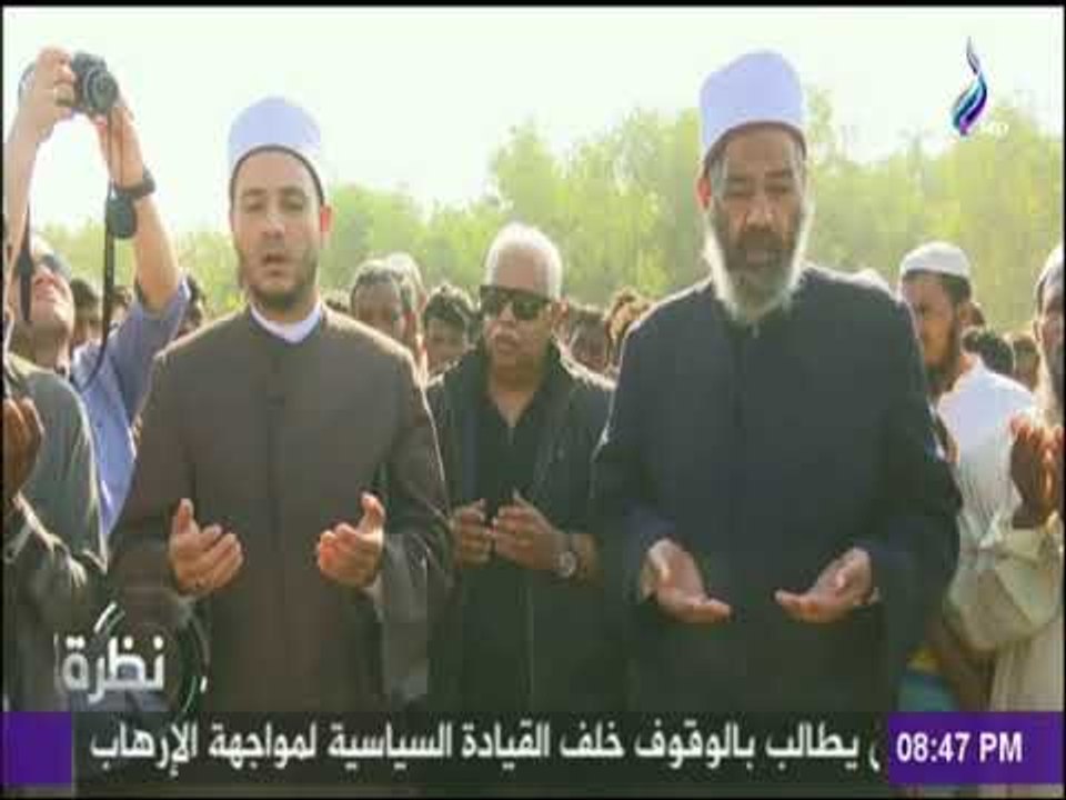 نظرة - شاهد علماء الازهر الشريف يساندون مسلمي ا...