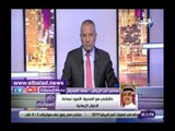 صدي البلد | محلل سعودي يرد على أكاذيب الجزيرة ويكشف آخر تفاصيل أزمة جمال خاشقجي