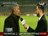 ملعب البلد - سعد فاروق: كان هناك تقصير في الشوط الثاني وبعض اللاعبين سيتعرضوا للعقوبات