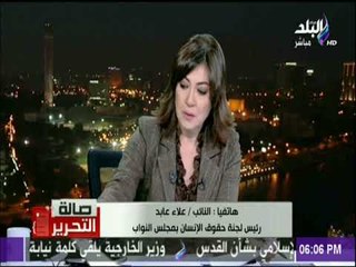 صالة التحرير - رئيس لجنة حقوق الانسان:  الجامعة الأمريكية ترفض النقاب