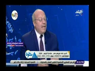 صدي البلد | جمال عصمت:حلم القضاء علي فيروس سي قد تحقق من خلال مبادرة الرئيس