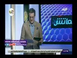 صدي البلد | زكريا ناصف عن إصابة محمد صلاح : صدمة ومش وقتها