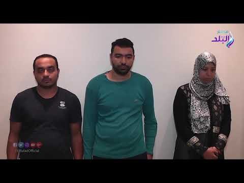 صدي البلد | الداخلية تكشف اختلاق أم واقعة خطف نجلها ومطالبة والده بدفع 5 مليون جنيه