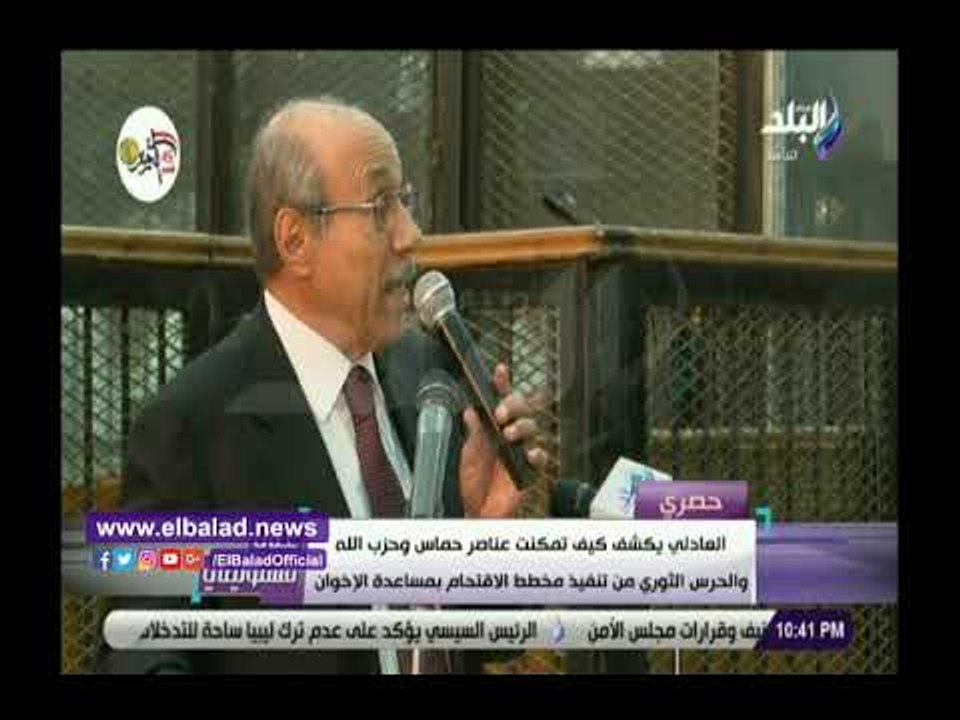 صدي البلد | حبيب العادلى: عناصر حماس توجهت إلى السجون لتهريب قيادتها