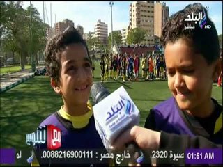 مع شوبير - تفاصيل مسابقات دوري الناشئين والبراعم