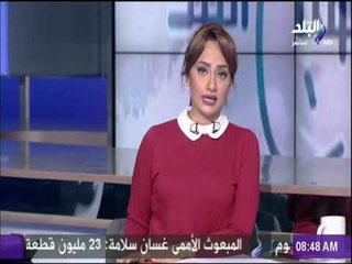 صباح البلد - مراوغات إثيوبية سودانية لتعديل شروط سد النهضة