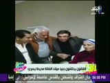 ست الستات - الفنانون يحتفلون بعيد ميلاد الفنانة مديحة يسري