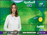 صباح البلد - تعرف على حالة الطقس ودرجات الحرارة المتوقعة اليوم بمحافظات مصر