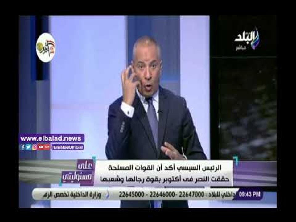 صدى البلد | أحمد موسى: 30 ألف جندي حجم خسائر إس...
