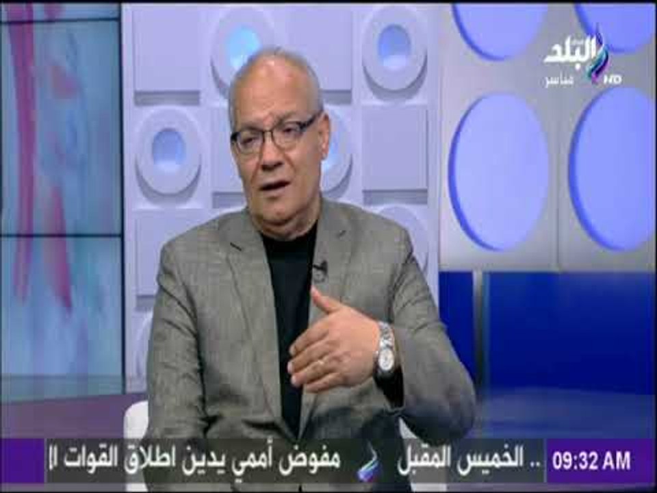 سعيد اللاوندي :  الولايات المتحدة تمارس العربدة السياسية في العالم | صباح البلد