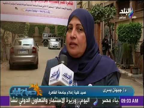 صباح البلد - الحفر والتنقيب غير الشرعي عن الاثار« المشاكل والحلول»