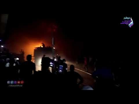 صدى البلد | حريق هائل بمخزن كاوتش بالمنوفية والدفع بـ8 سيارات إطفاء