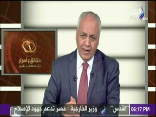 حقائق وأسرار - مصطفي بكري: مفهوم السلام عند إسرائيل يعني القتل وإطلاق الرصاص