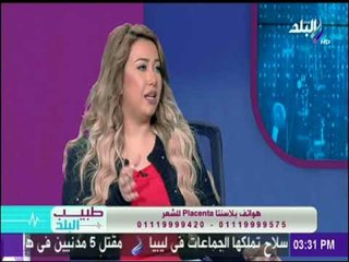 علاج اضرار الصبغة على الشعر مع د.منه زاهر | طبيب البلد