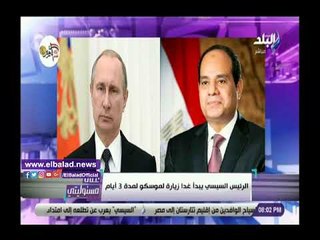 صدى البلد |  أحمد موسى يوضح أهمية زيارة الرئيس السيسى إلى موسكو
