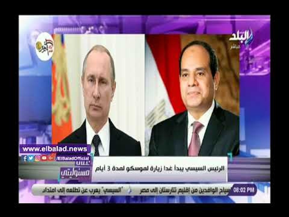 صدى البلد |  أحمد موسى يوضح أهمية زيارة الرئيس السيسى إلى موسكو