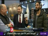 هاني أبو ريدة : أتمني وجود غالي ومتعب مع المنتخب في كأس العالم  | مع شوبير