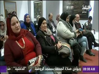 صباح البلد - ندوة بعنوان ذوي الاحتياجات الخاصة 2018 ماذا يريدون؟