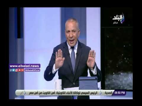 صدى البلد | أحمد موسى يدعو الدول العربية بوقف الاستثمارات في تركيا ووقف الرحلات السياحية