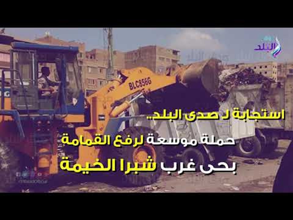مؤسسات الدولة تستجيب لشكاوي المواطنين عبر موقع...