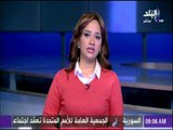 صباح البلد - النشرة الإخبارية لأهم الأخبار العربية والعالمية مع هند النعسانى - الخميس 21-12-2017