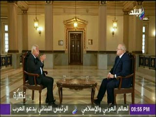 نظرة - جامعة القاهرة:لا أنزعج من المقارنة مع جابر نصارولن يستطيع أحد أن يجرني الى معارك سياسية