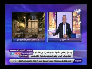 صدى البلد | أحمد موسى يكشف دور قطر في اختفاء جمال خاشقجي