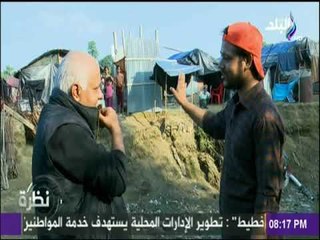 نظرة - مع حمدي رزق 8/12/2017