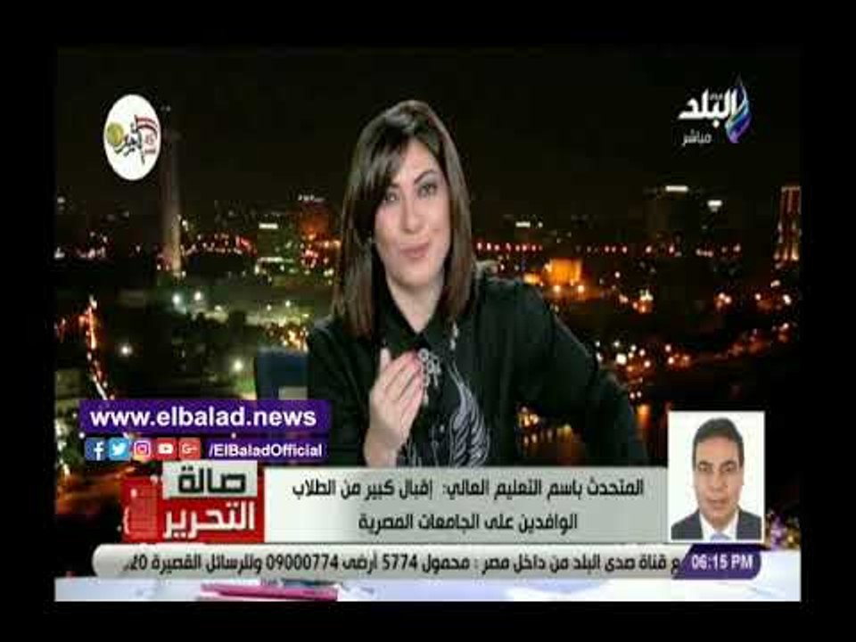 صدي البلد | التعليم العالى: إقبال كبير من الطلاب الوافدين على الجامعات المصرية
