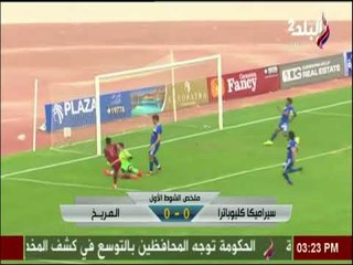شاهد..الفرص الضائعة لفريق سيراميكا كليوباترا فى مباراته مع المريخ البورسعيدي
