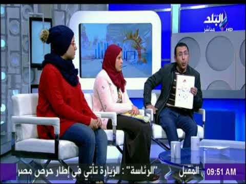 صباح البلد - هروب اللعب .. حدوتة لكل طفل ساب صحابة ولعبة