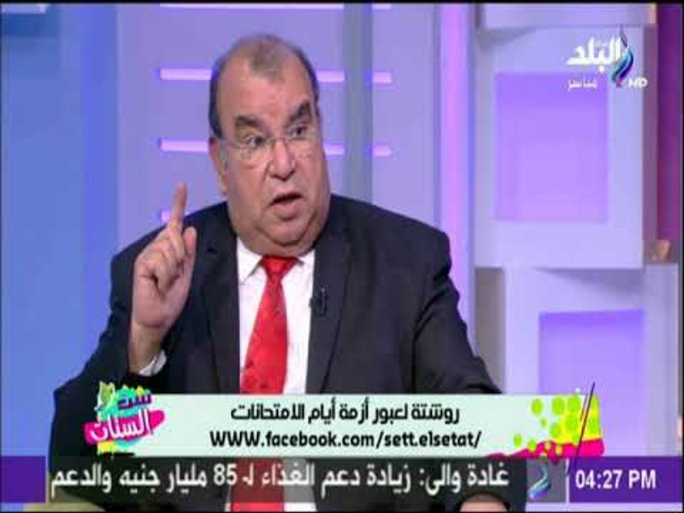 ست الستات - رفعت فياض: المعلم أصبح تركيزة الاول علي الدروس الخصوصية