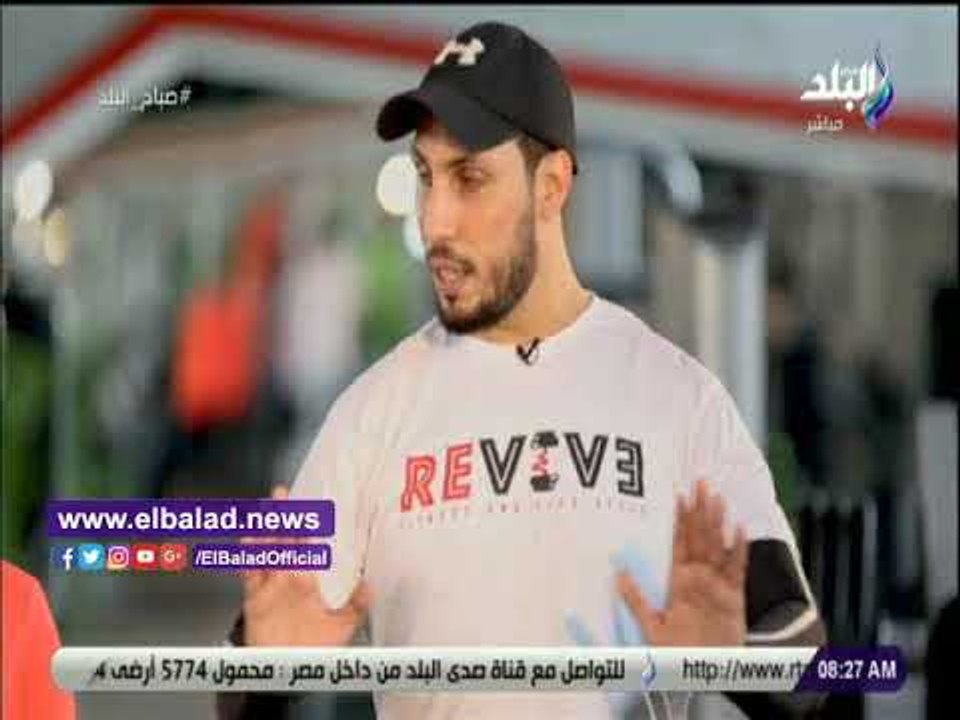 صدي البلد | تمارين رياضية صباحية لتعويض نقص فيت...