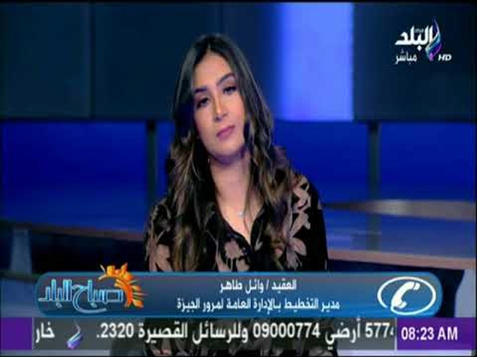 صباح البلد - تعرف على تفاصيل وموعد إغلاق شارع ا...