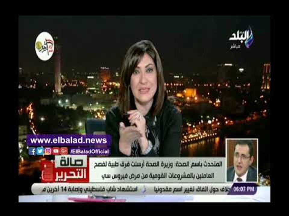 صدي البلد | الصحة: الشباب أكثر فئة عمرية مترددة على مراكز مسح فيروس سي