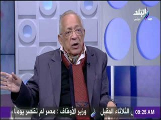 صباح البلد - فؤاد شاكر : لا يجب وضع السياسة قبل الاقتصاد ولا نملك رفاهية المقاطعة