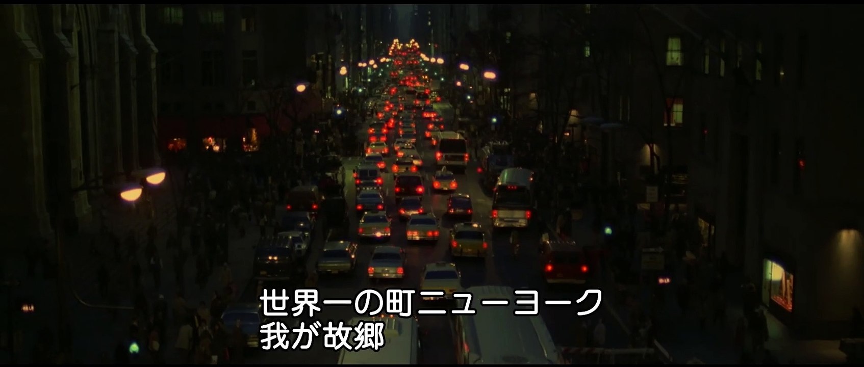 映画『ギャング・イン・ニューヨーク 』