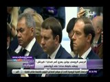 صدي البلد | أحمد موسى يعرض كلمة بوتين فى المؤتمر الصحفى مع السيسي