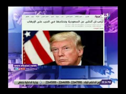صدي البلد | لهذا السبب أحمد موسى يشن هجومًا نارىًا على وكالة رويترز