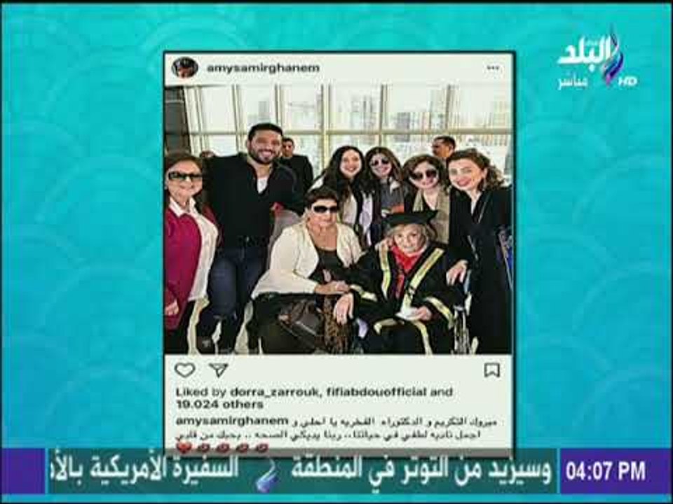 ست الستات - أكاديمية الفنون تكرم مديحة يسري ونا...